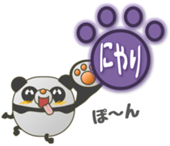 The PANMARU "Pong with paws" sticker #4424699