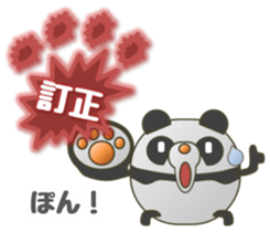 The PANMARU "Pong with paws" sticker #4424700