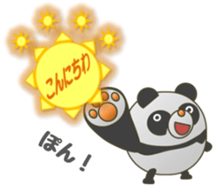 The PANMARU "Pong with paws" sticker #4424701