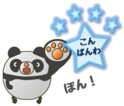 The PANMARU "Pong with paws" sticker #4424702