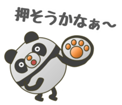 The PANMARU "Pong with paws" sticker #4424708