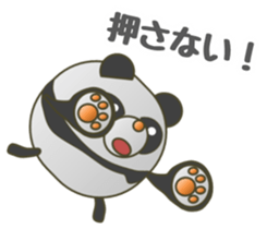 The PANMARU "Pong with paws" sticker #4424710