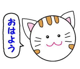 Spherical cat sticker #4424992