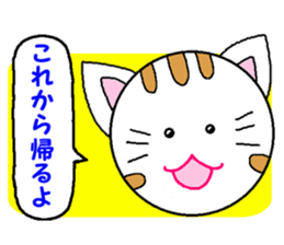 Spherical cat sticker #4424993