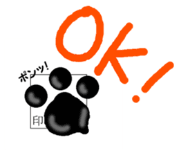 Spherical cat sticker #4424999