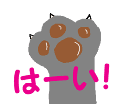 Spherical cat sticker #4425001