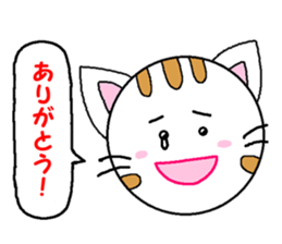 Spherical cat sticker #4425003