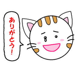 Spherical cat sticker #4425003
