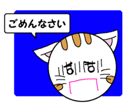 Spherical cat sticker #4425004