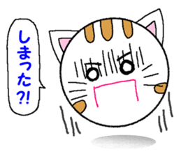 Spherical cat sticker #4425005