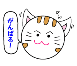 Spherical cat sticker #4425006