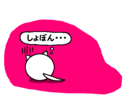 Spherical cat sticker #4425007