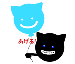 Spherical cat sticker #4425010