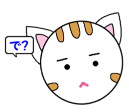 Spherical cat sticker #4425016