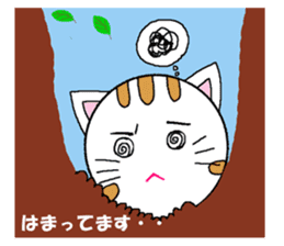 Spherical cat sticker #4425019