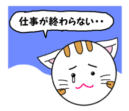 Spherical cat sticker #4425020