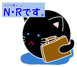 Spherical cat sticker #4425021