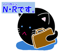 Spherical cat sticker #4425021