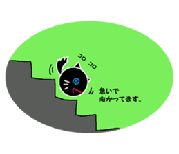 Spherical cat sticker #4425023