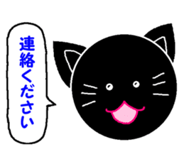 Spherical cat sticker #4425025