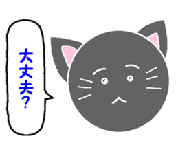 Spherical cat sticker #4425029