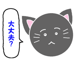 Spherical cat sticker #4425029