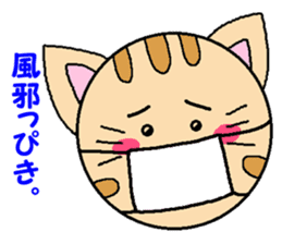 Spherical cat sticker #4425031