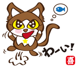 day a Nekopon sticker #4425032