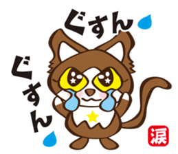 day a Nekopon sticker #4425034