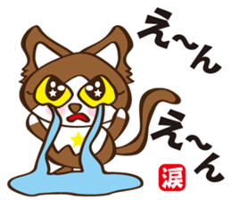 day a Nekopon sticker #4425036