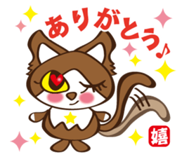 day a Nekopon sticker #4425040