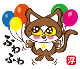 day a Nekopon sticker #4425046