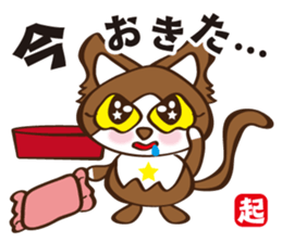 day a Nekopon sticker #4425051