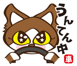 day a Nekopon sticker #4425056