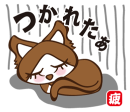 day a Nekopon sticker #4425059