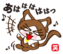 day a Nekopon sticker #4425064