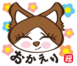 day a Nekopon sticker #4425068