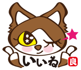 day a Nekopon sticker #4425069