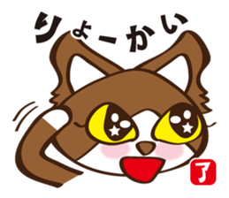 day a Nekopon sticker #4425071