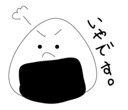 Mr. rice-ball sticker #4425079