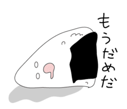 Mr. rice-ball sticker #4425098