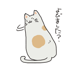 cat??? sticker #4425312