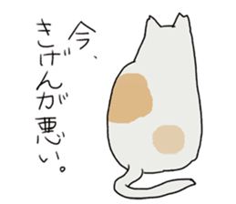 cat??? sticker #4425314