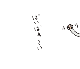 cat??? sticker #4425321