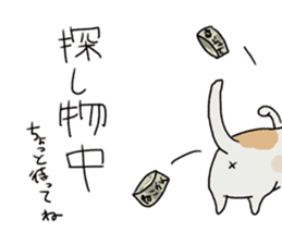 cat??? sticker #4425322