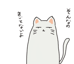 cat??? sticker #4425332