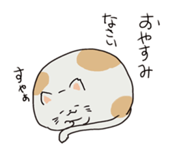 cat??? sticker #4425335