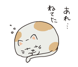 cat??? sticker #4425336
