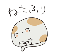 cat??? sticker #4425337