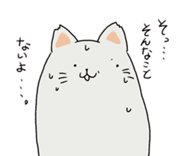 cat??? sticker #4425347